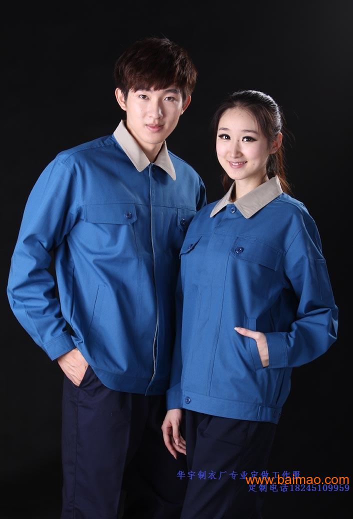 大庆哪有服装厂,大庆哪有服装厂生产厂家,大庆