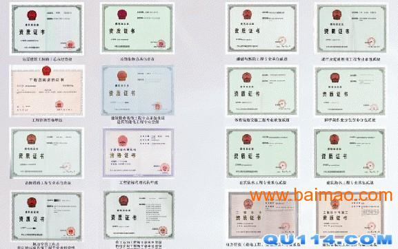 惠州代办建筑业资质 专业总承包资质 劳务分包