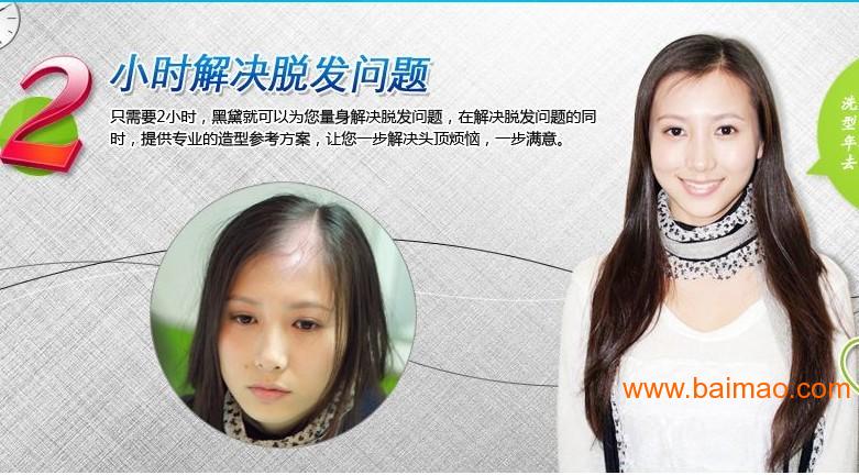 黑黛增发服务(青岛)有限公司批发供应黑黛,黑黛