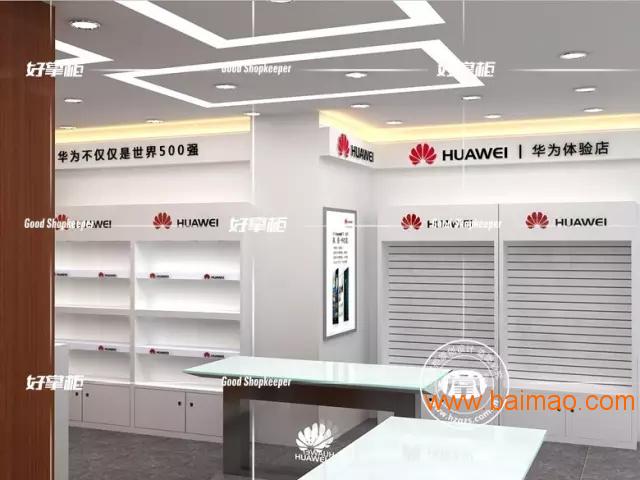 好掌柜供应华为三星苹果手机配件柜