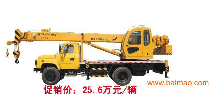 【天亿重工QY10汽车起重机】QY8汽车起重机