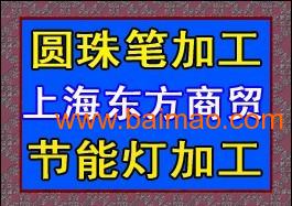 东贸招聘_宁夏中医医院暨中医研究院 2018年公开招聘急需紧缺人才和医务工作人员公告(3)