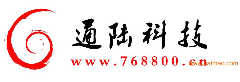 南京书生商友 丹阳书生商友 张家港书生商友 苏