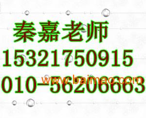 注册电气工程师挂靠收入(2)