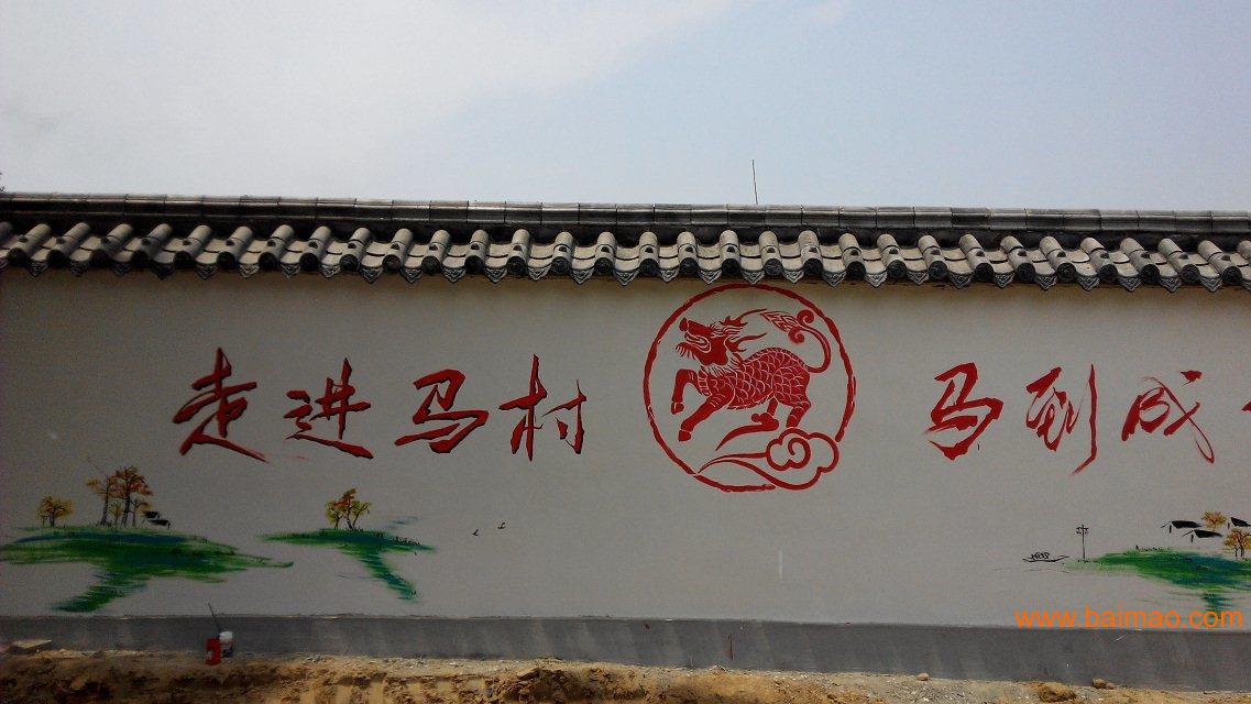 【推荐】济宁专业的墙绘壁画设计公司--尚饰壁