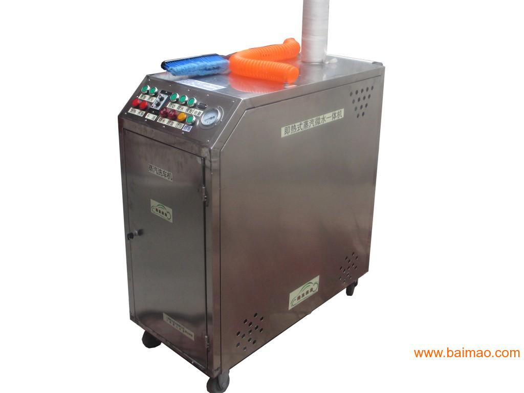 上海闯王实业有限公司批发供应洗车机,蒸汽洗