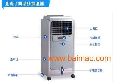 北辰活仕加湿器北辰大型工业加湿器
