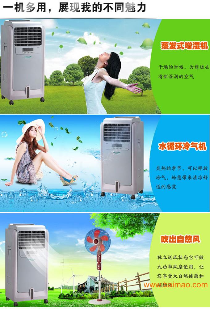 北辰活仕加湿器北辰大型工业加湿器