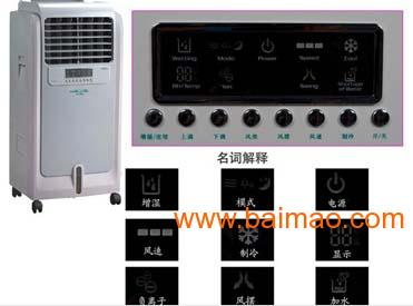 北辰活仕加湿器北辰大型工业加湿器