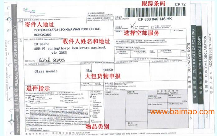 深圳市赛弗特电子商务服务有限公司(市场部)批