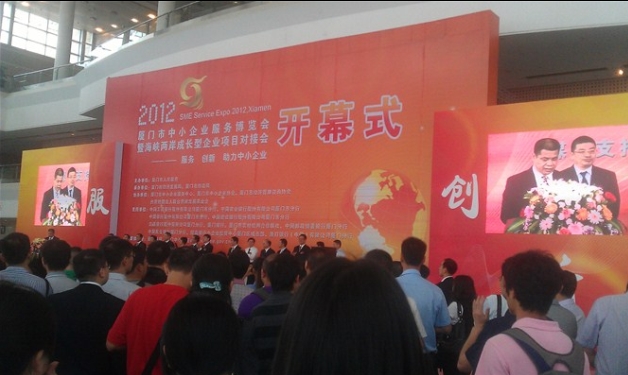 厦门开业庆典大型活动策划