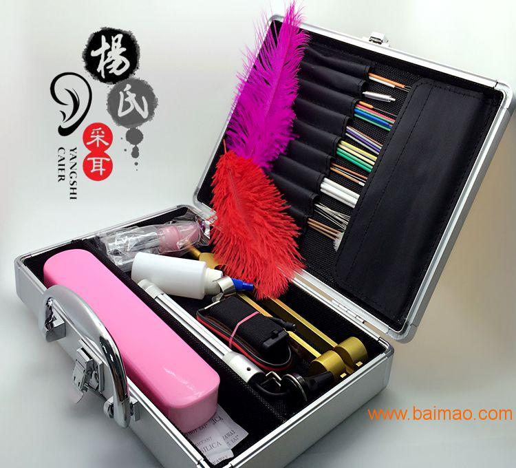 好的杨氏采耳工具55件套装就在杨氏采耳:上海