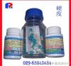 水质硬度快速测控胶囊 水质硬度测试胶囊