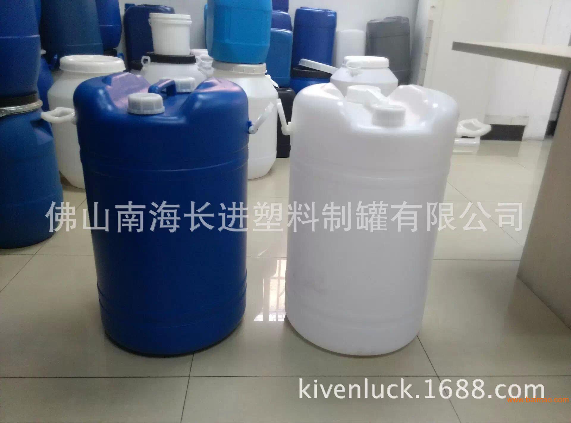 供应60L白色闭口桶 供应白色60L小口塑料桶