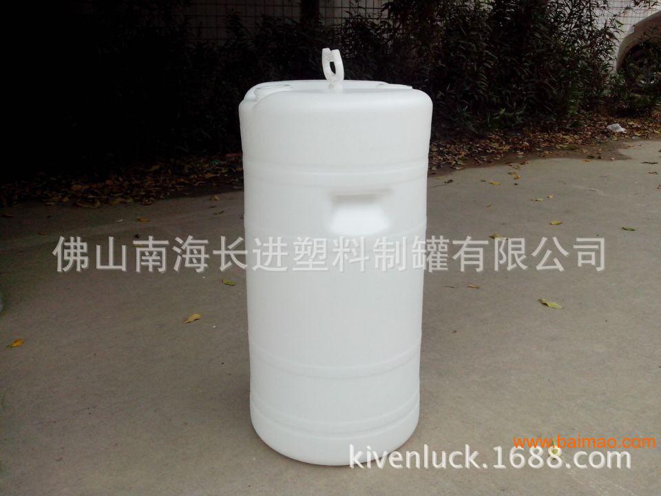 供应60L白色闭口桶 供应白色60L小口塑料桶