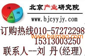 中国精细化工行业发展趋势及投资策略分析报告