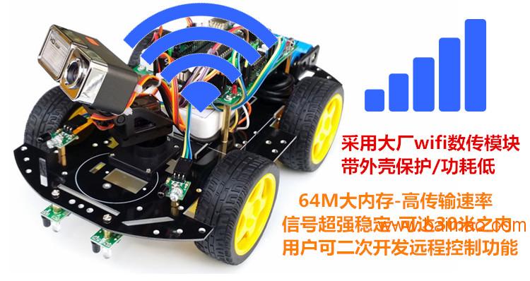 arduinowifi智能小车,大量供应性价比高的arduino单片机厂家/批发