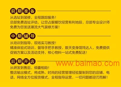 哪些行业属于特许经营 wKgAFFeOyvyAZhCyAABb3YunuIo840.jpg