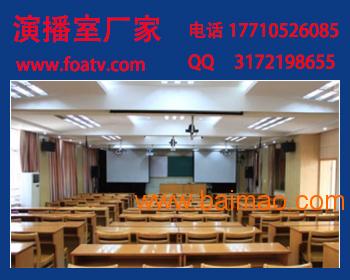 学校录播教室设备报价 wKgAFFePLR6Ad3_EAABRJ8p-fCQ470.jpg