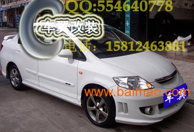 飞度改装案例改装费用 wKgAFFJY-0iAZmm_AABYphvBPqA323.jpg