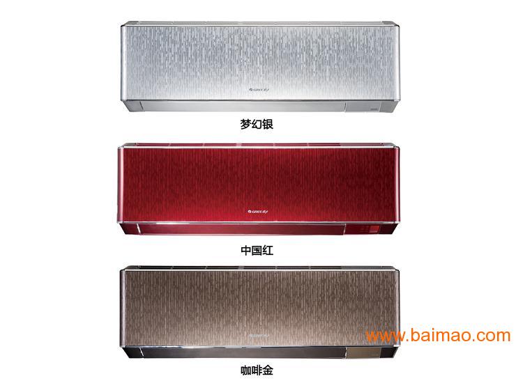 福州格力空调 格力家用空调 V特,福州格力空调
