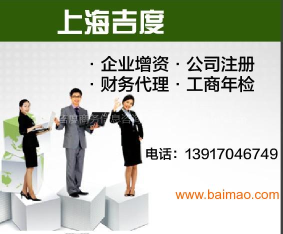 一个人怎样注册公司?,一个人怎样注册公司?生