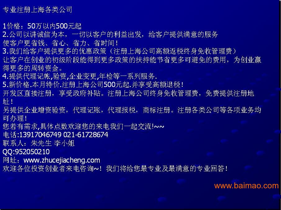 一个人怎样注册公司?,一个人怎样注册公司?生