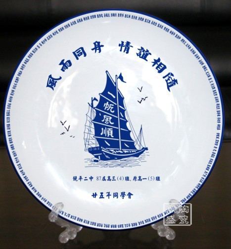 供应定做大学**瓷盘 同窗再聚**瓷盘陶瓷**瓷盘厂家/批发/供应商