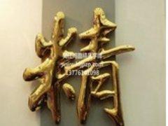 贺西格的大草原曲谱