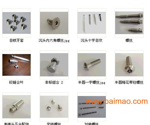 九游会门买卖合同（通用13篇）