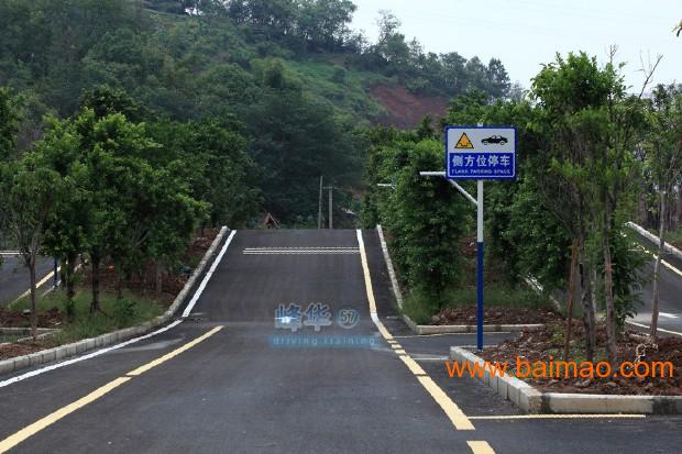 重庆南坪学车,重庆南坪学车哪家好?当然是【康