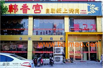 去哪里可以投诉实体店商家 wKgAFFUUuBqAR7p6AABhNb8nNbg483.jpg