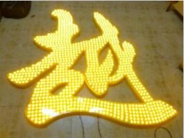 厍字 wKgAFFUVA7GAKmCwAAAt-GU_baY696.jpg