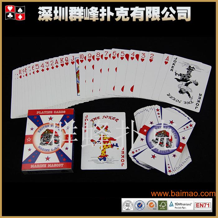 魔术扑克牌,扑克牌定制,深圳望京扑克牌特定记