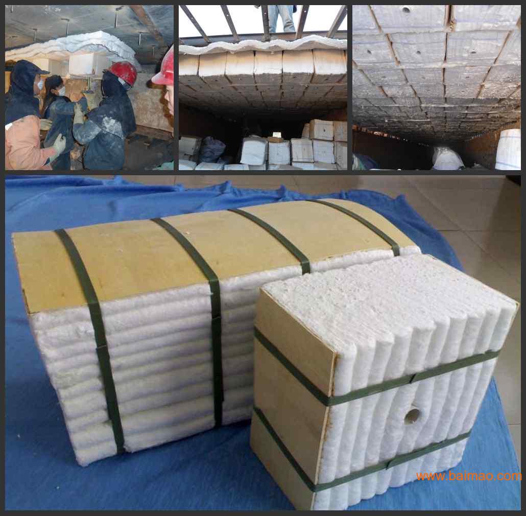 硅酸铝模块 保温棉块 砖窑保温专用