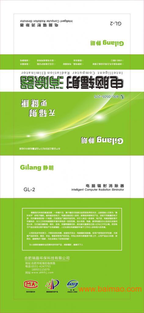 wKgAFFMZI3iAJHvgAADZh9hcifQ236.jpg