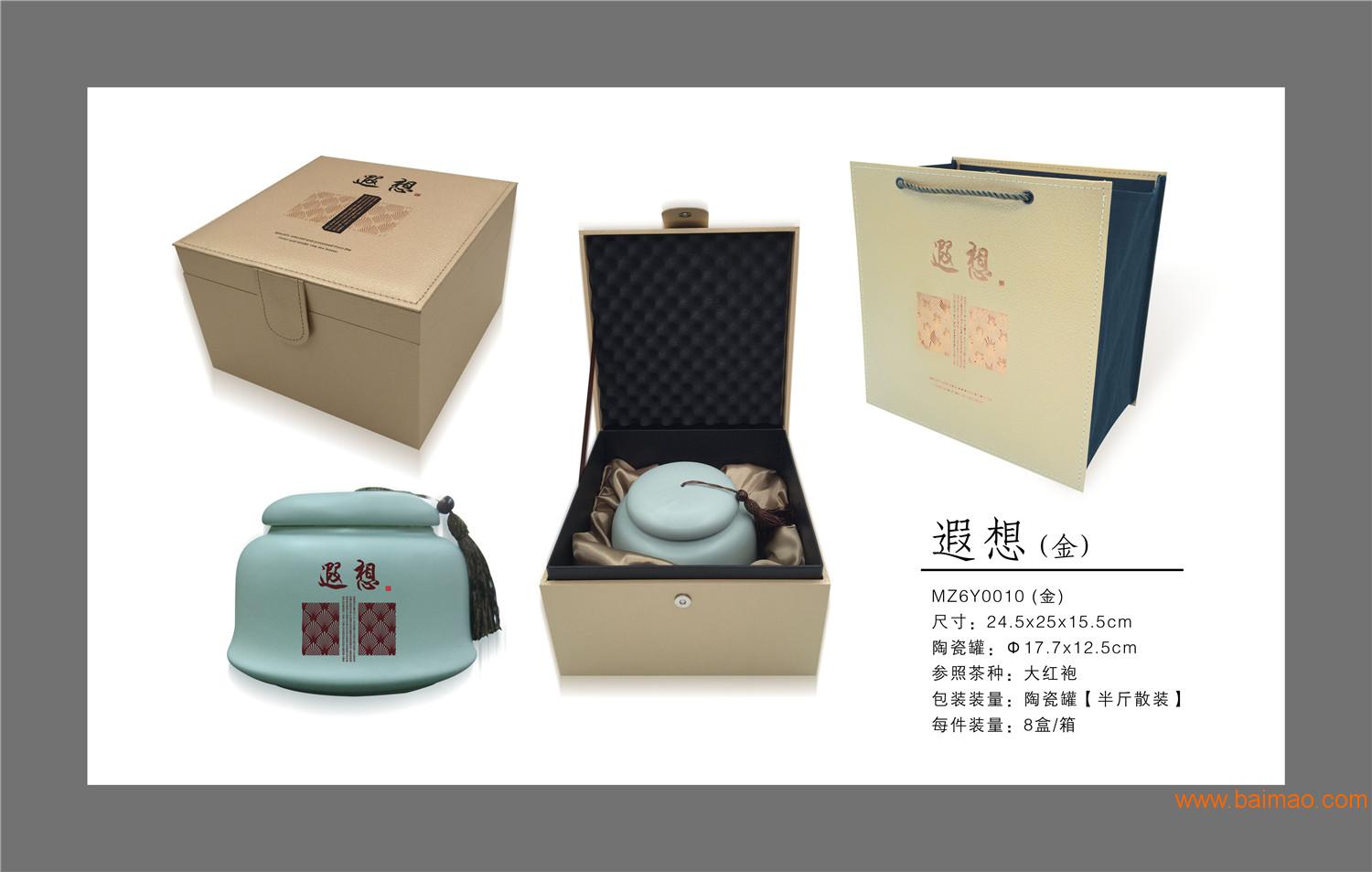 茶包装是茶文化其中之一 汕头铭泽包装,茶包装