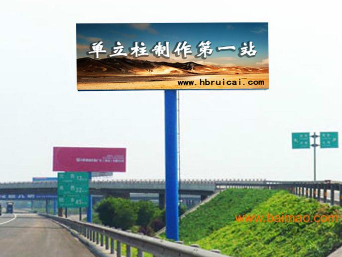 擎天柱广告牌高度制作施工案例,擎天柱广告牌