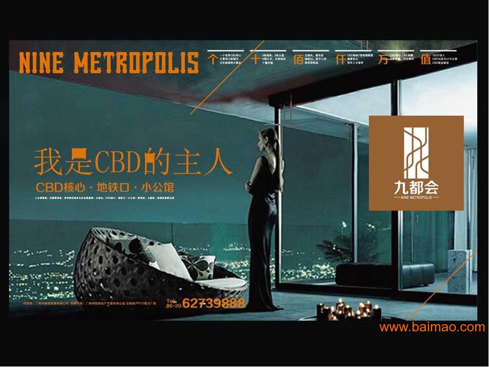 广州广告公司排名_广州电音酒吧排名(2)