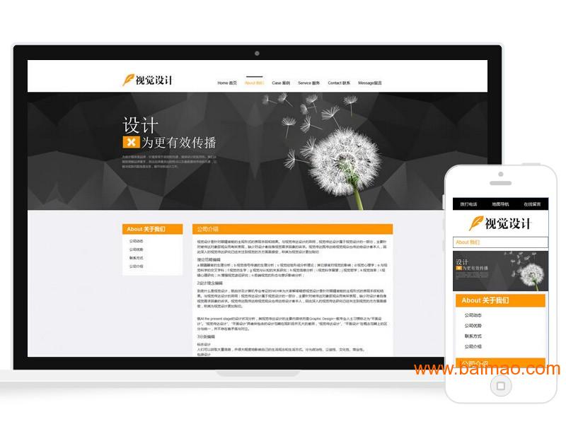 网站设计用什么语言 wKgAFFU28xaAc_3hAADHAfbOF54464.jpg