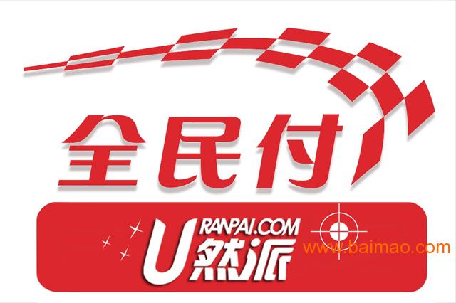 银联商务厦门_银联商务 收入