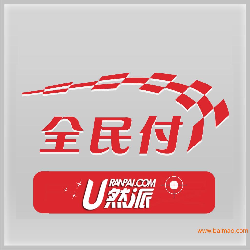 银联商务厦门_银联商务 收入