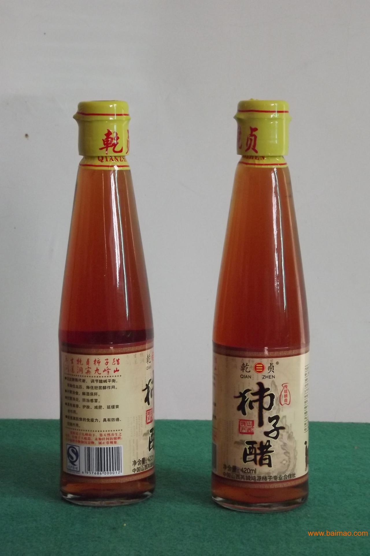 河南哪里供应的赵运华洞藏柿子醋价格实惠厂家/批发/供应商