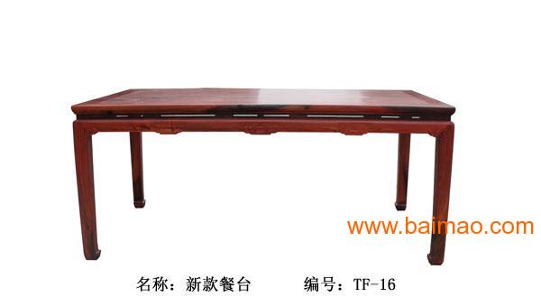 广西红木家具厂家 供应新款红木餐桌 红木家具