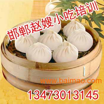 怎么在学校做小吃 wKgAFFVARV-AU07cAABl7qmmnIs414.jpg