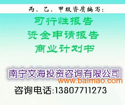 上市融资计划书 wKgAFFMiwliAew-dAABeginLxeo644.jpg