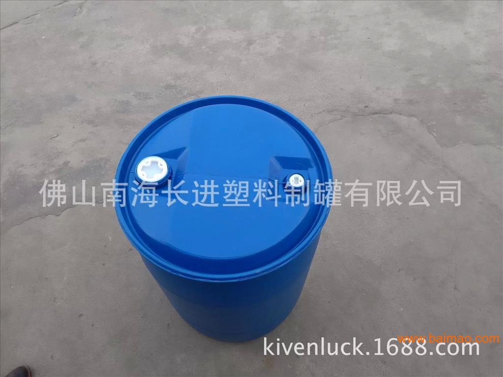 广东哪里有生产100L蓝色双口桶 100L小口桶
