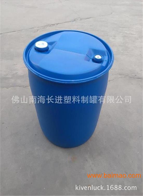 广东哪里有生产100L蓝色双口桶 100L小口桶