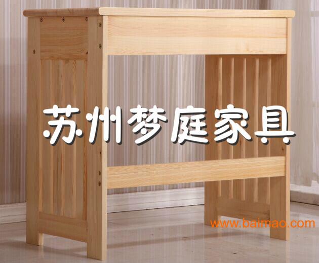 定制书桌大概多少钱，定制书桌大概多少钱一个-第1张图片-朋成家居生活_生活家