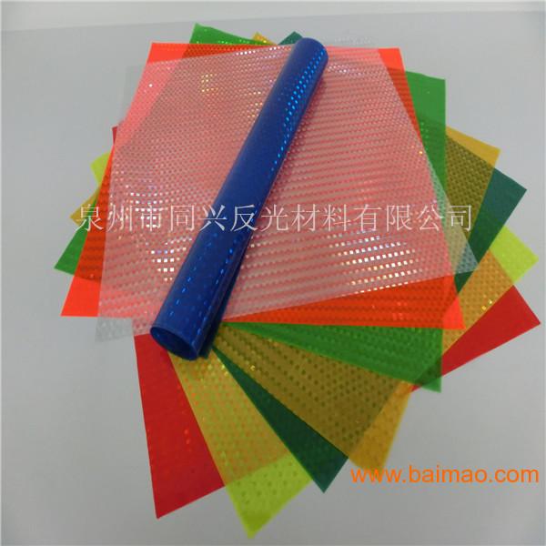 同兴反光提供优惠的反光字车贴膜,是您最好的